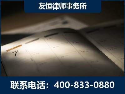 兴安-虚开增值税发票律师