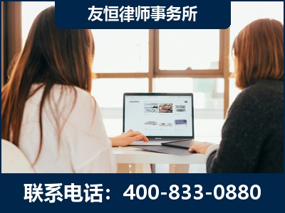 兴安-职务犯罪律师