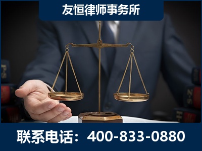 兴安-虚开增值税发票律师----郑祥律师