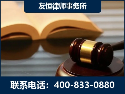 兴安-刑事律师----郑祥律师